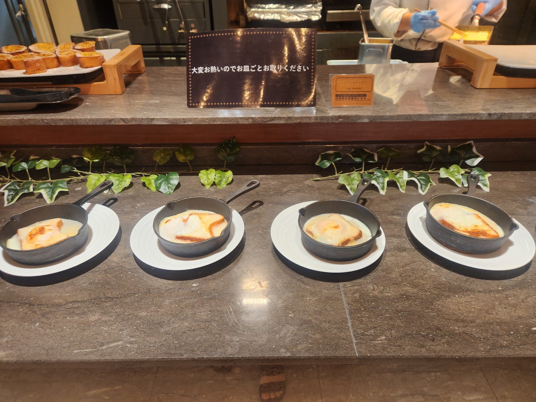 エッグベネディクト